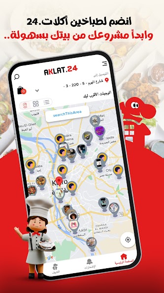 Aklat24 screenshot 2