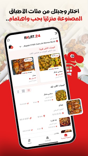 Aklat24 screenshot 3